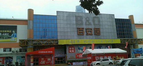 百安居家裝建材羅湖店 鋁合金型材選購(gòu)全攻略